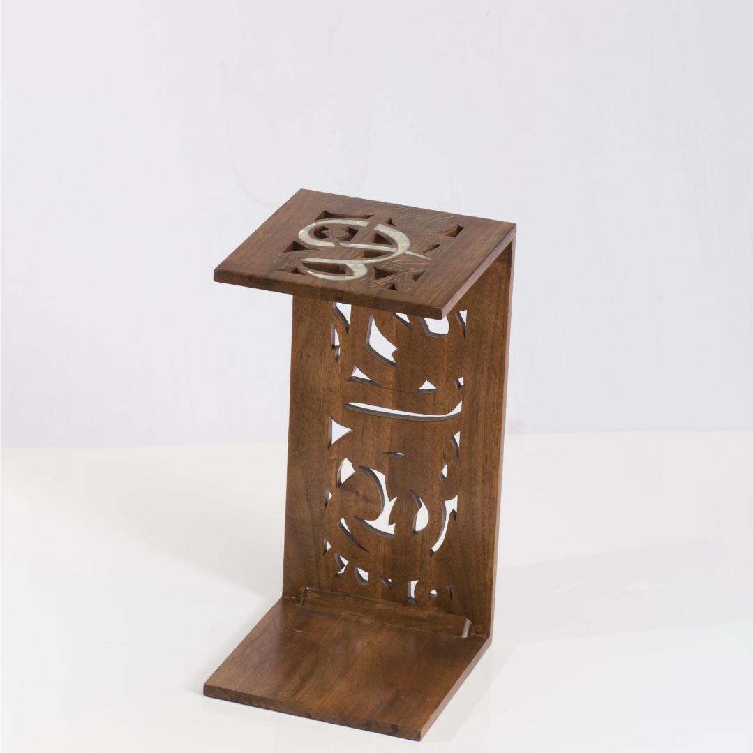 Tea Table engraved with Arabic calligraphy