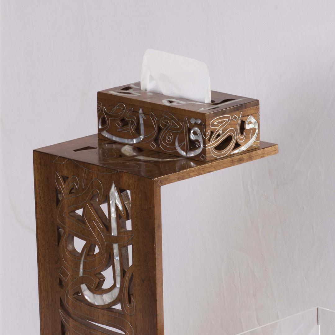 Tea Table engraved with Arabic calligraphy