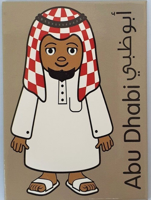 Arab Man, Funky Magnet. Brightly coloured whimsical souvenir and memento of sunny Abu Dhabi, UAE. Size 9cm. 2pcs./pack