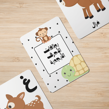 Arabic Alphabet Cards