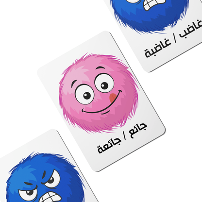 Arabic Emotions and Feelings Flashcards