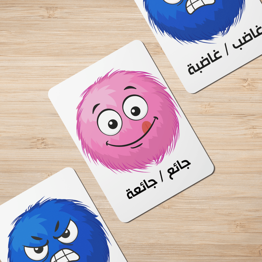 Arabic Emotions and Feelings Flashcards