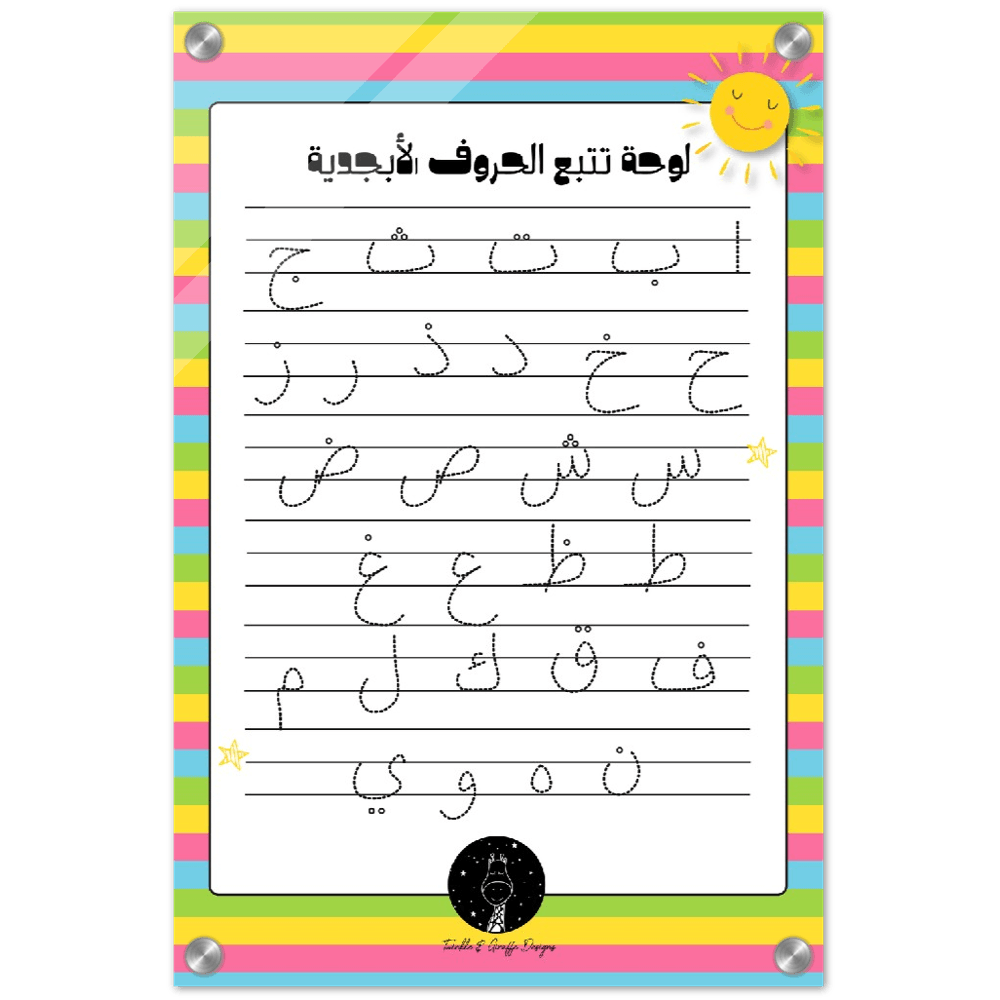 Arabic Letters Tracing Board, Arabic Alphabet Tracing Board, Acrylic Dry Erase Board