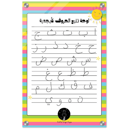 Arabic Letters Tracing Board, Arabic Alphabet Tracing Board, Acrylic Dry Erase Board