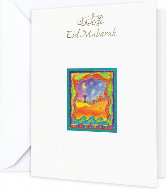 Bright abstract design Eid Mubarak greeting card taken from an original silk painting. EID Persian Sand reflects sunny Arabia. Size 19x14cm