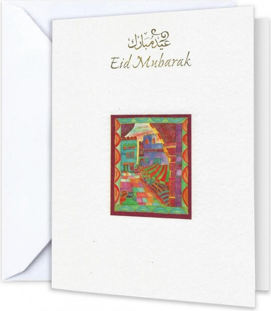 Bright abstract design Eid Mubarak greeting card taken from an original silk painting. EID Pink Souk reflects sunny Arabia. Size 19x14cm