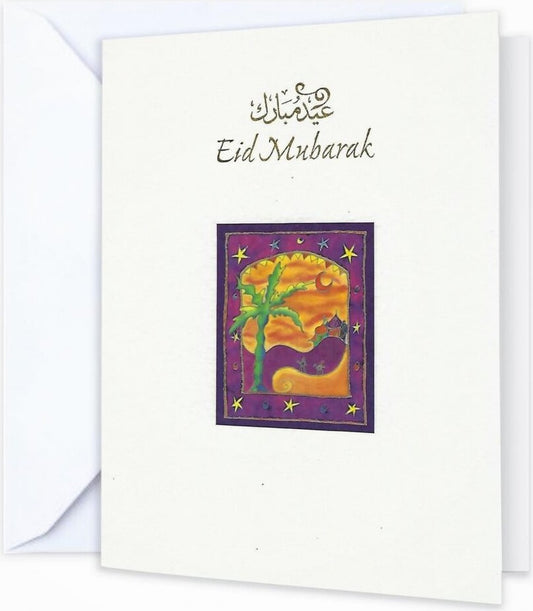 Bright abstract design Eid Mubarak greeting card taken from an original silk painting. EID Purple Sunset reflects sunny Arabia. Size 19x14cm