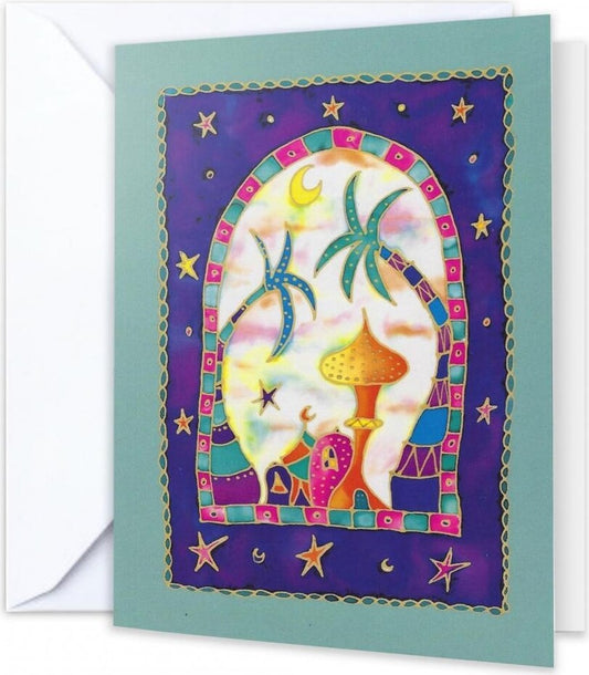 Bright abstract design greeting card taken from an original silk painting. Arabian Archway reflects sunny Arabia. Size 19x14cm, blank inside.