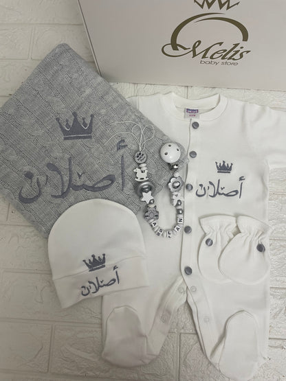 Customize Baby Gift Set