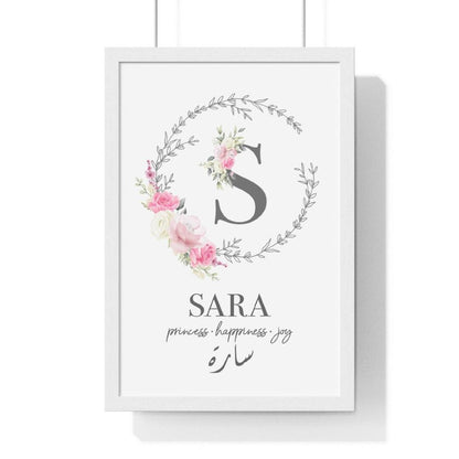 MONOGRAM INITIAL NURSERY POSTER IN PINK / GREY (16 x 20 , White)