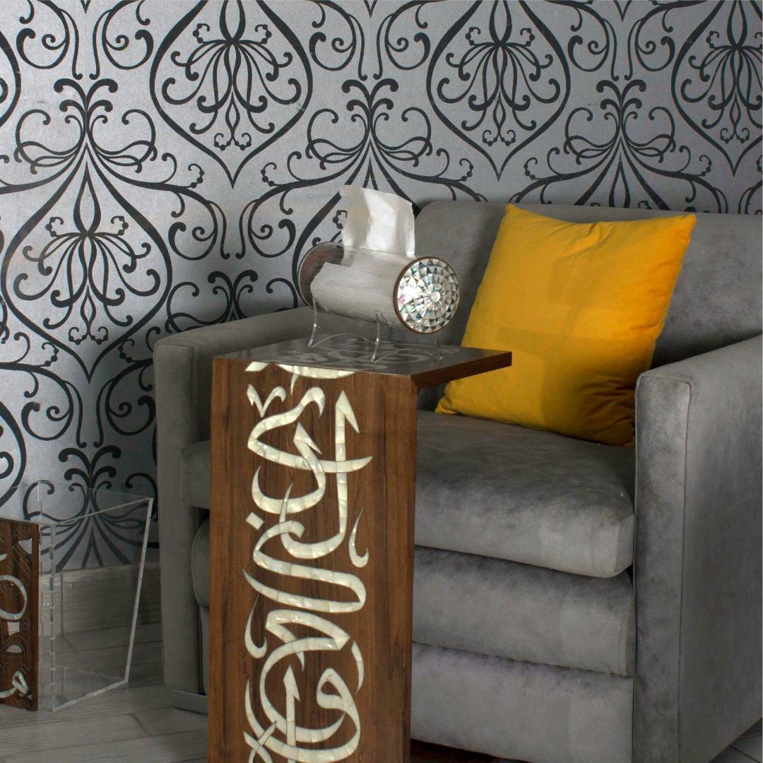 Tea Table engraved with Arabic calligraphy