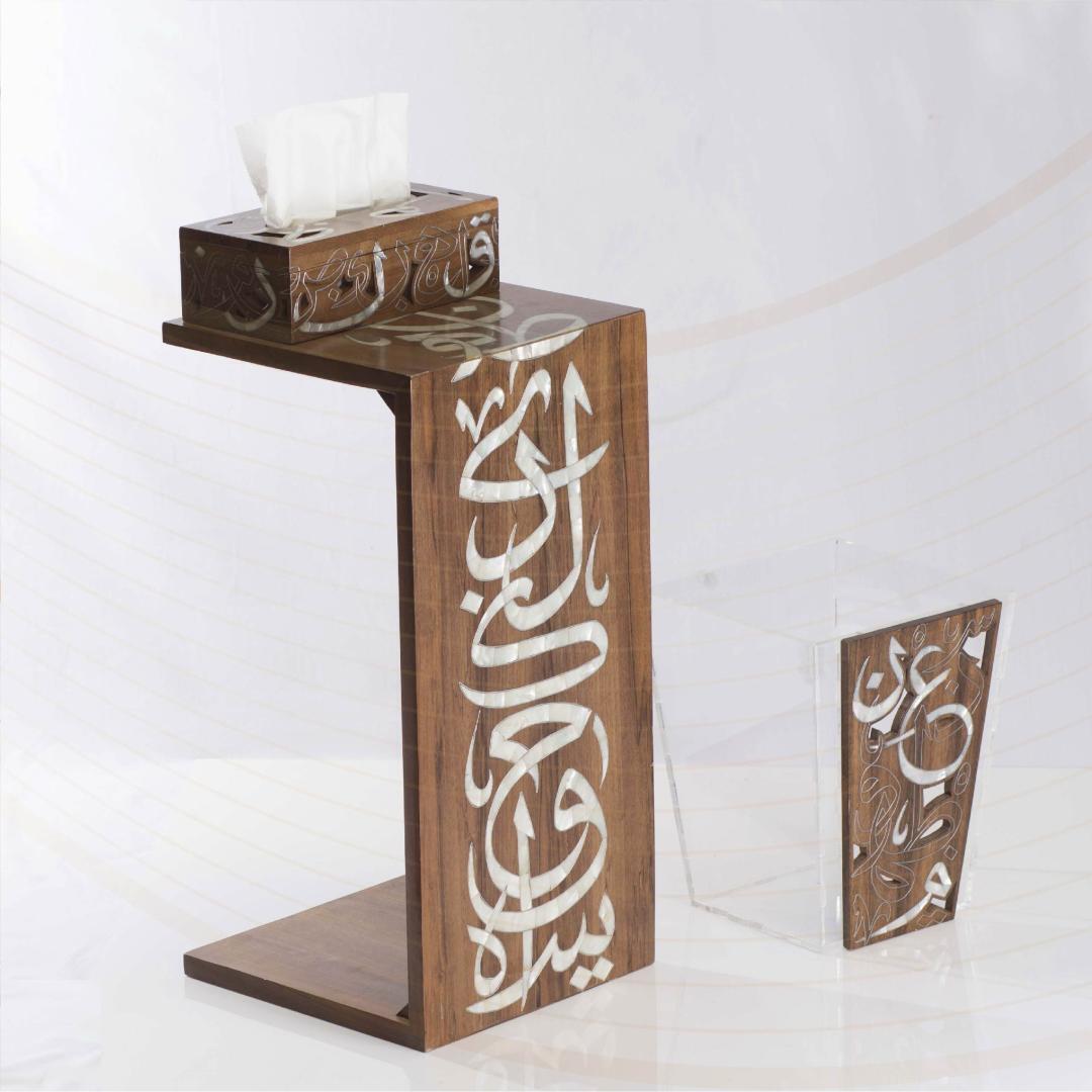 Tea Table engraved with Arabic calligraphy