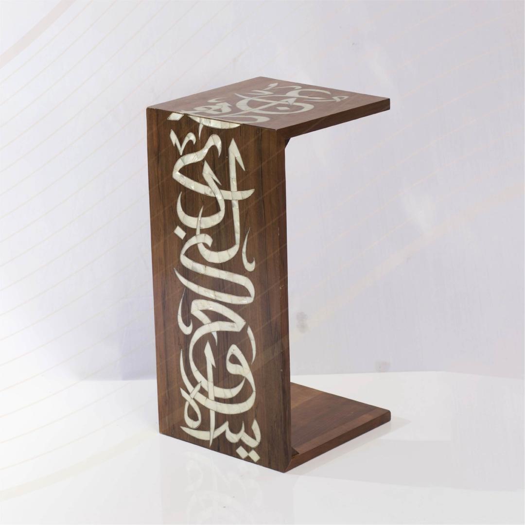 Tea Table engraved with Arabic calligraphy