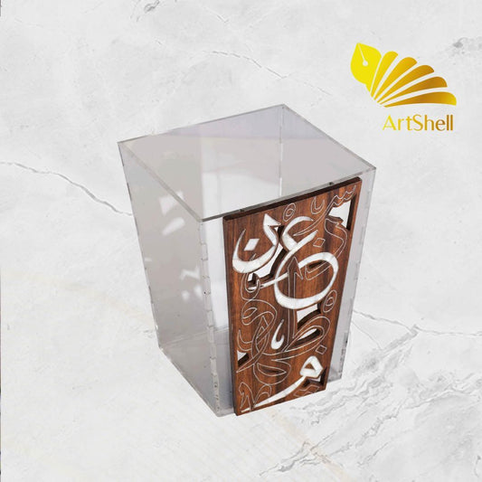 Trash engraved with Arabic calligraphy