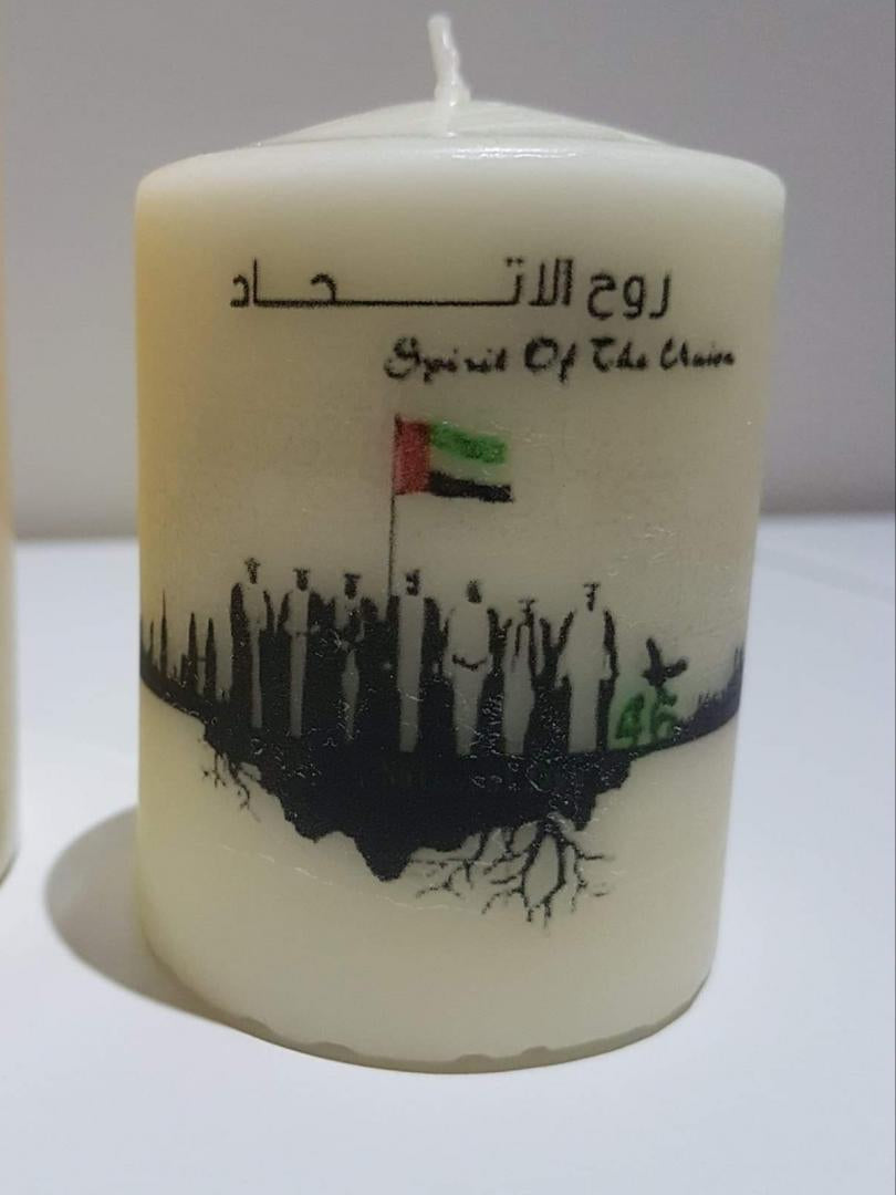 UAE National Day Candle ( personalized / merchandised gifts / corporate gifts / events / giveaways / hampers)